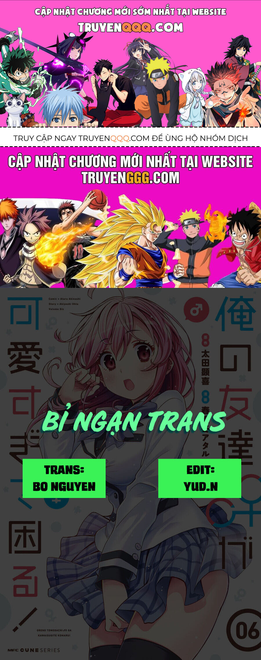 Tôi Quan Ngại Sâu Sắc Về Thằng Bạn Thời Thơ Ấu Của Tôi! Chapter 31 - Trang 0