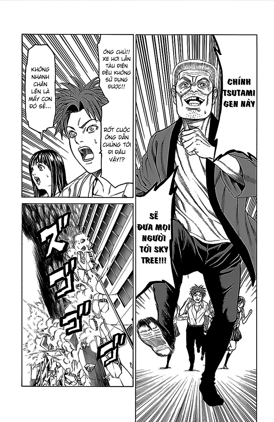 Hakaijuu Chapter 38 - Trang 1