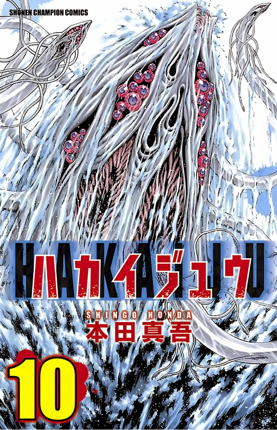 Hakaijuu Chapter 36 - Trang 1