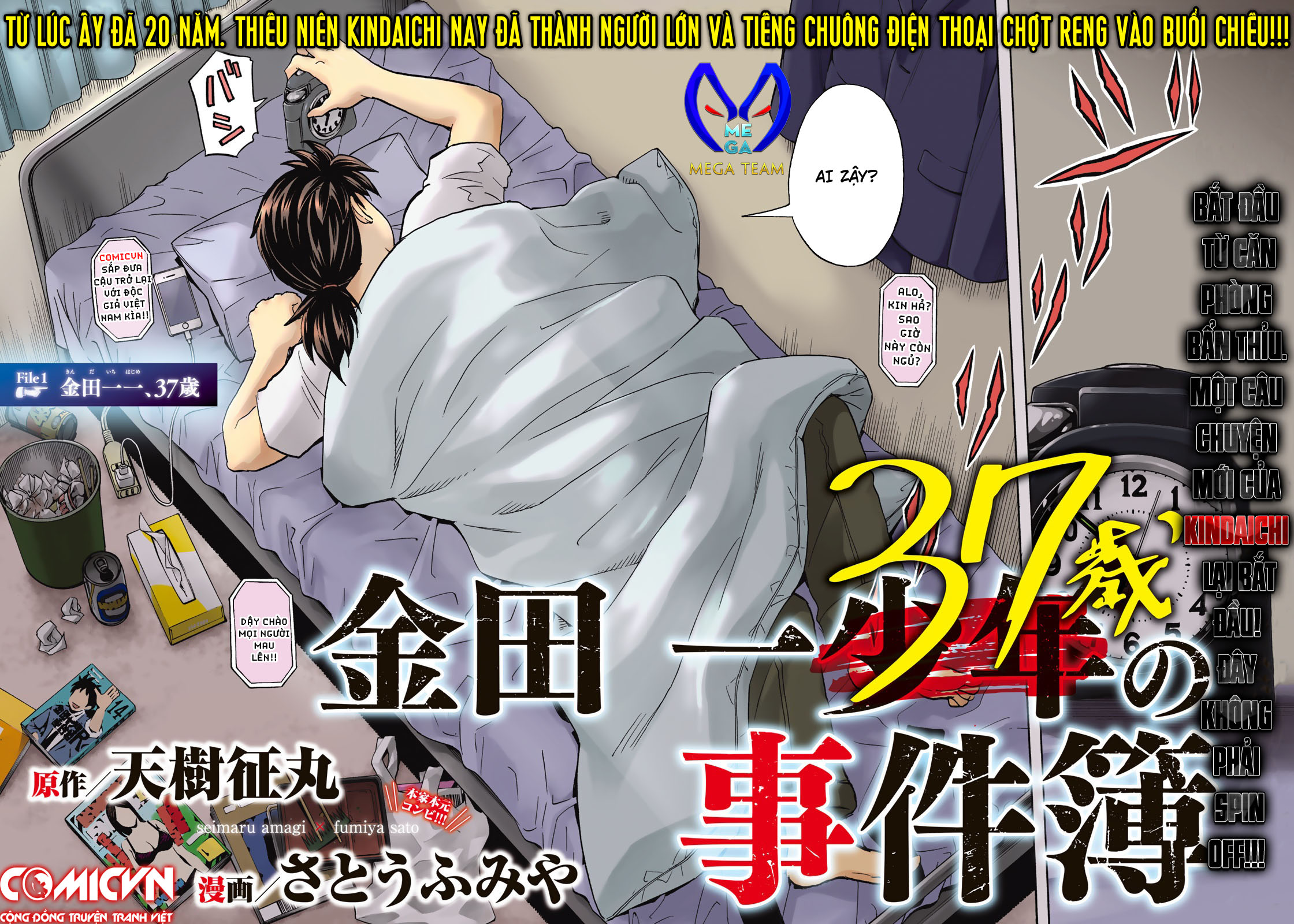 Hakaijuu Chapter 78 - Trang 0