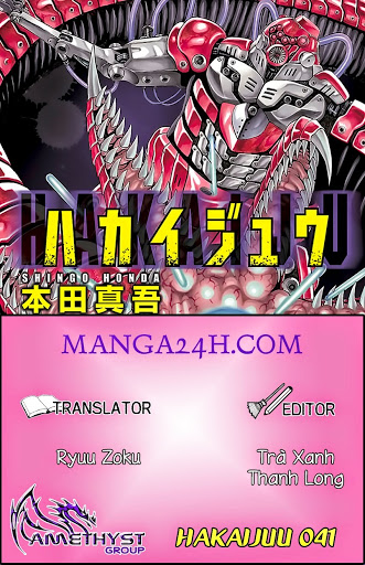 Hakaijuu Chapter 41 - Trang 0