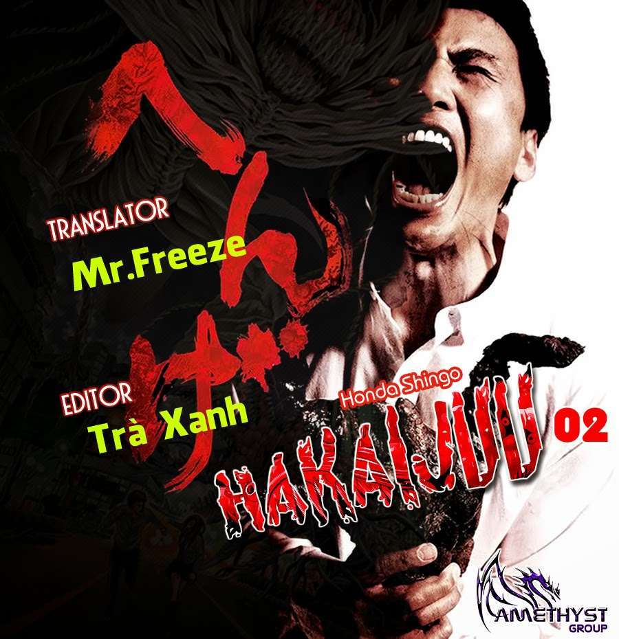 Hakaijuu Chapter 2 - Trang 0