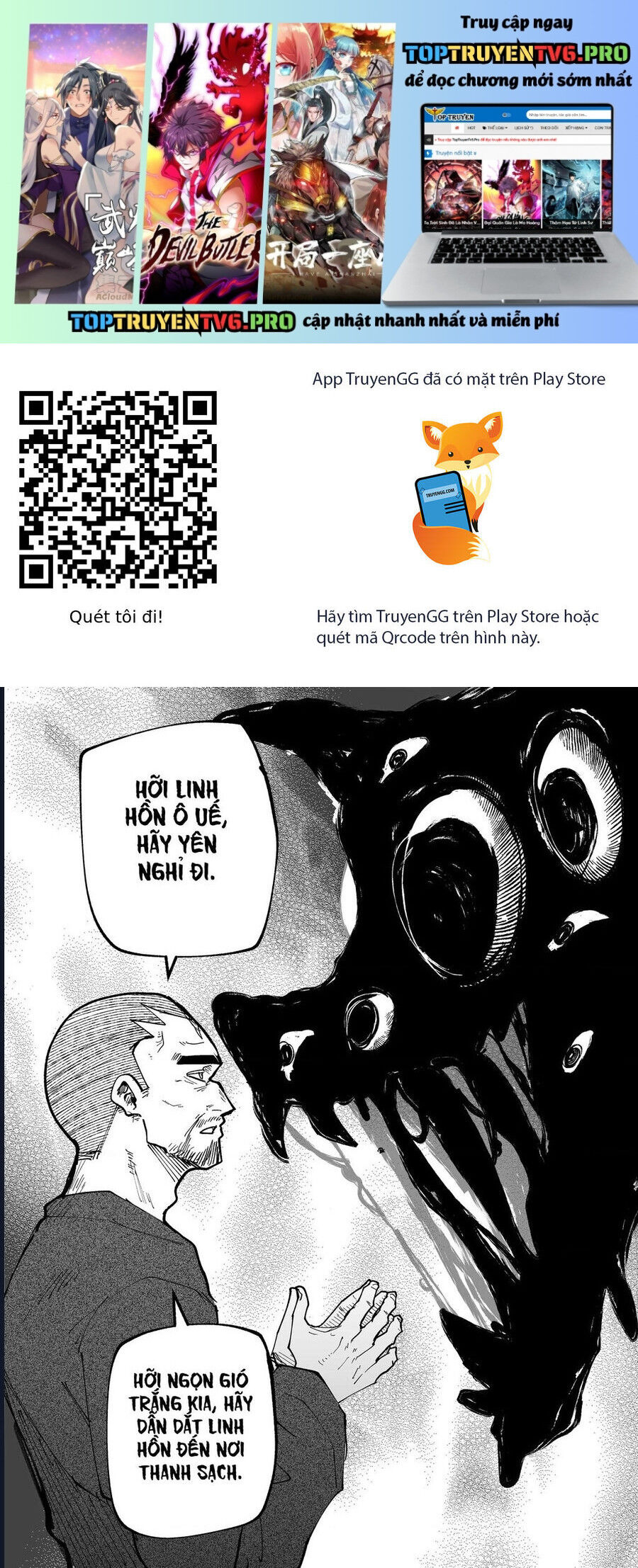 Tớ Không Thể Chạm Vào Cậu Được Nữa ~ Mou Furenai Kimi Chapter 73 - Trang 1