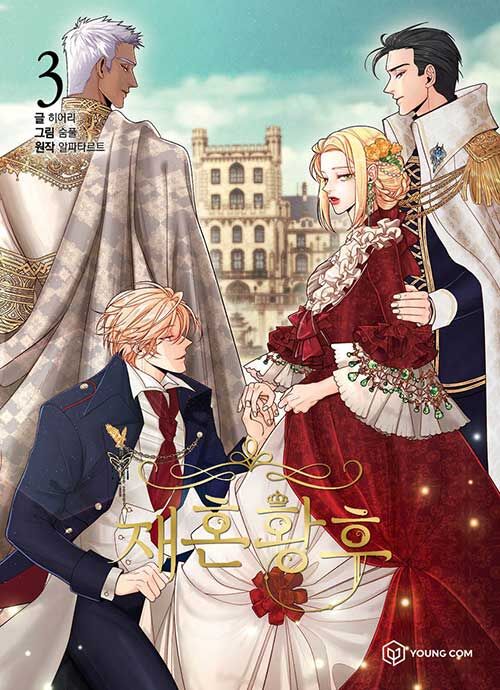 Hoàng Hậu Tái Hôn Chapter 74 - Trang 0