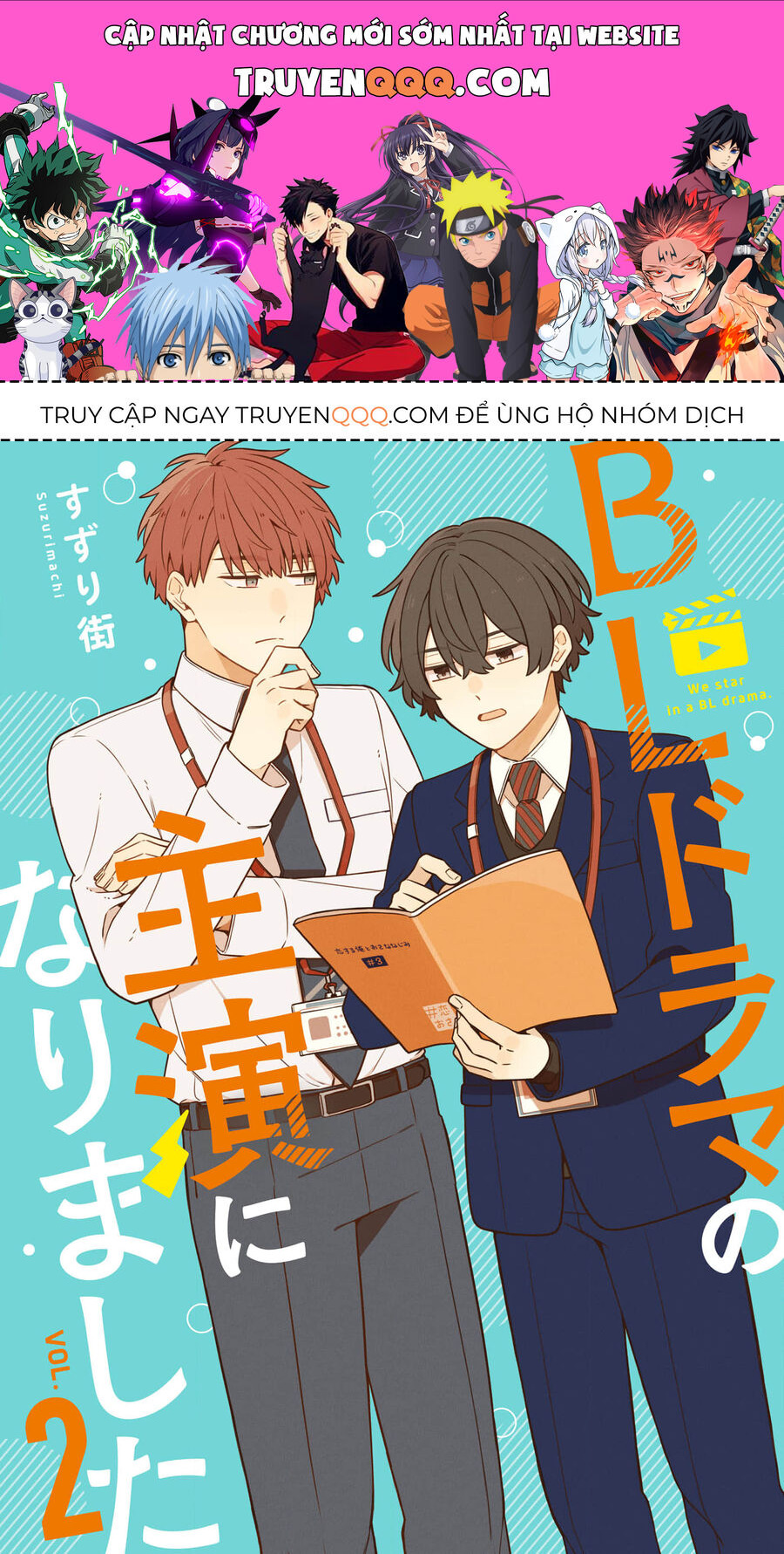 Chúng Tôi Đóng Chính Trong Một Bộ Bl Chapter 12 - Trang 0