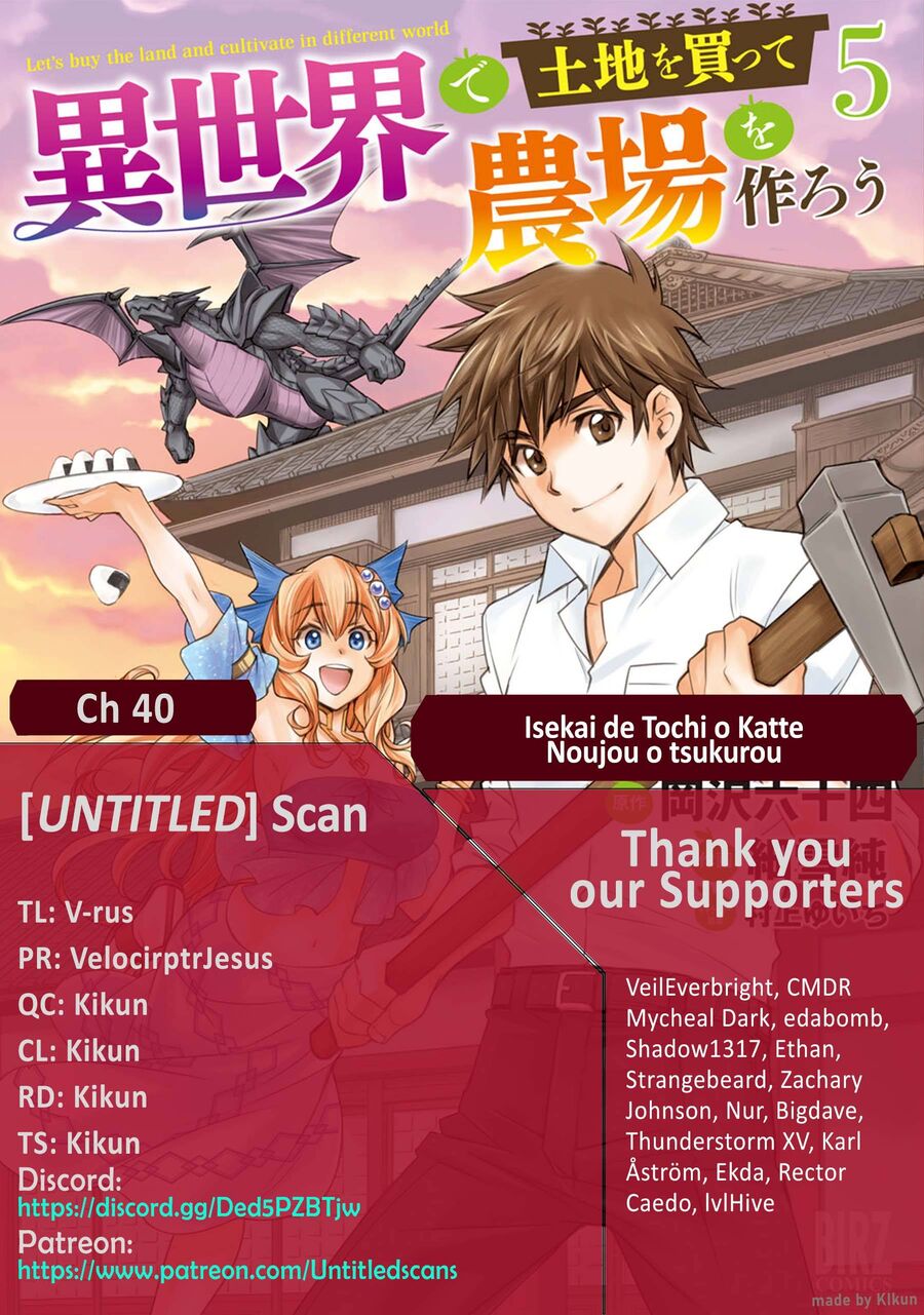 Isekai De Tochi O Katte Noujou O Tsukurou Chapter 40 - Trang 0