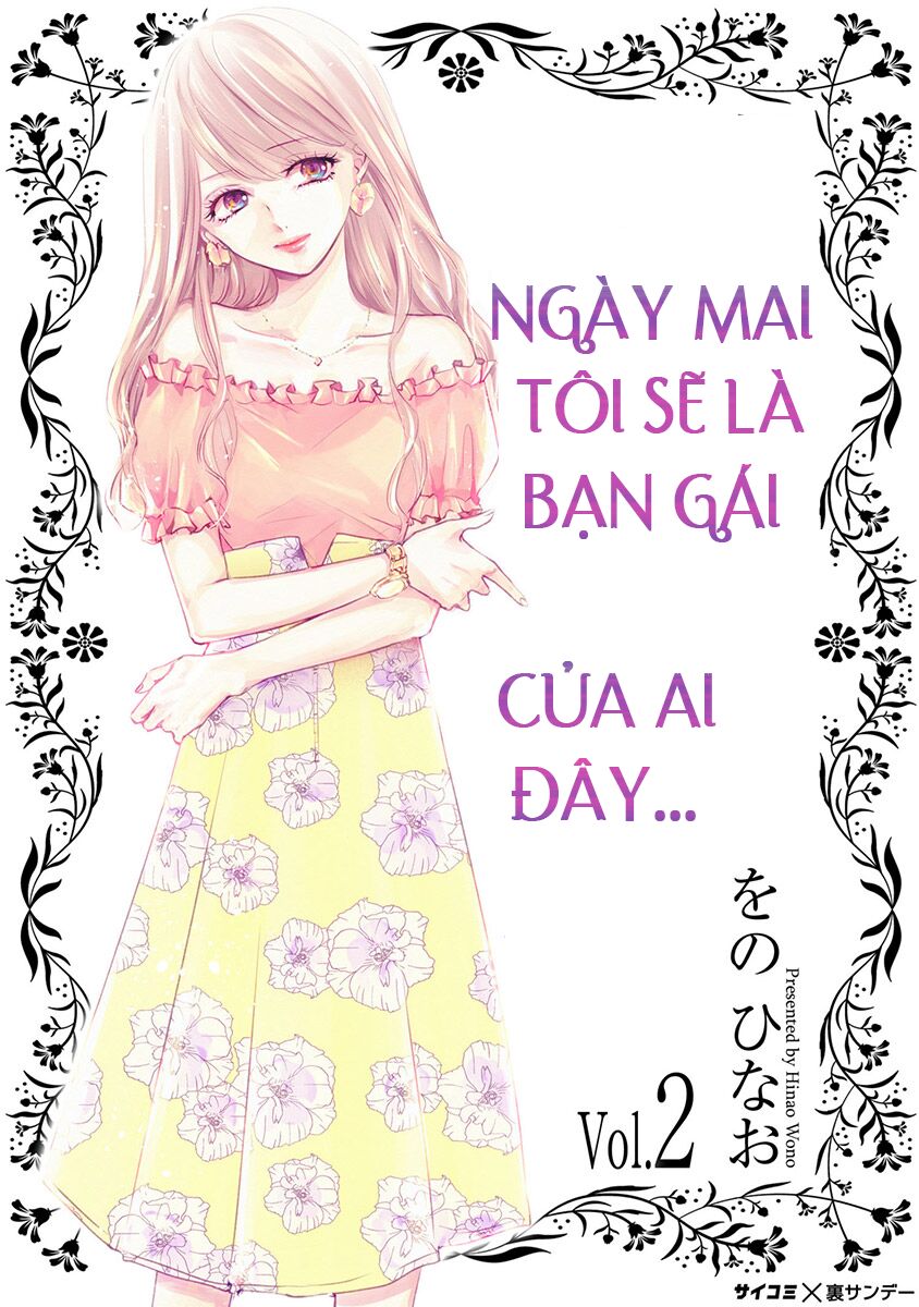 Ngày Mai, Tôi Sẽ Là Bạn Gái Của Ai? Chapter 1 - Trang 1