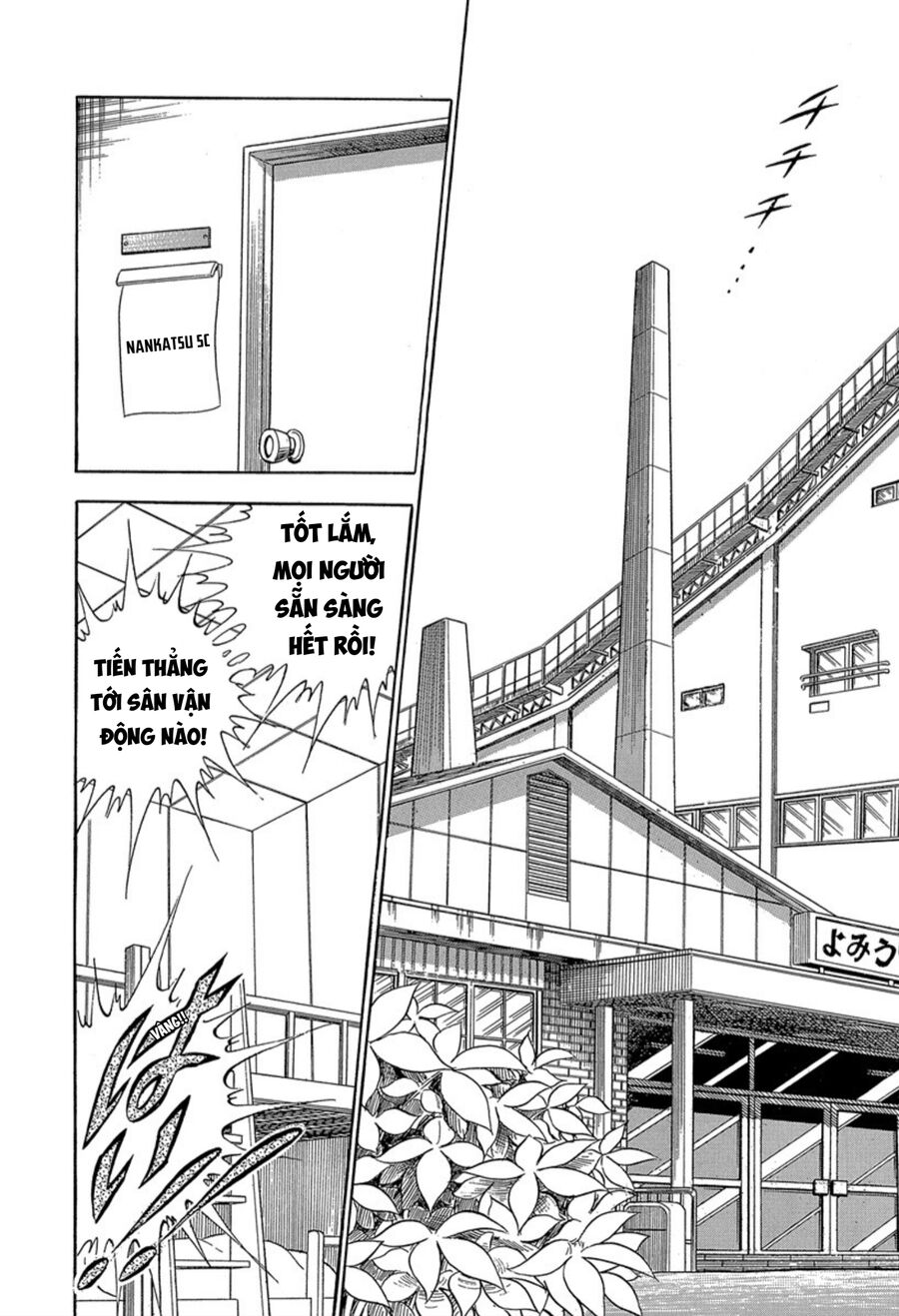 Tsubasa - Giấc Mơ Sân Cỏ Chapter 26 - Trang 1