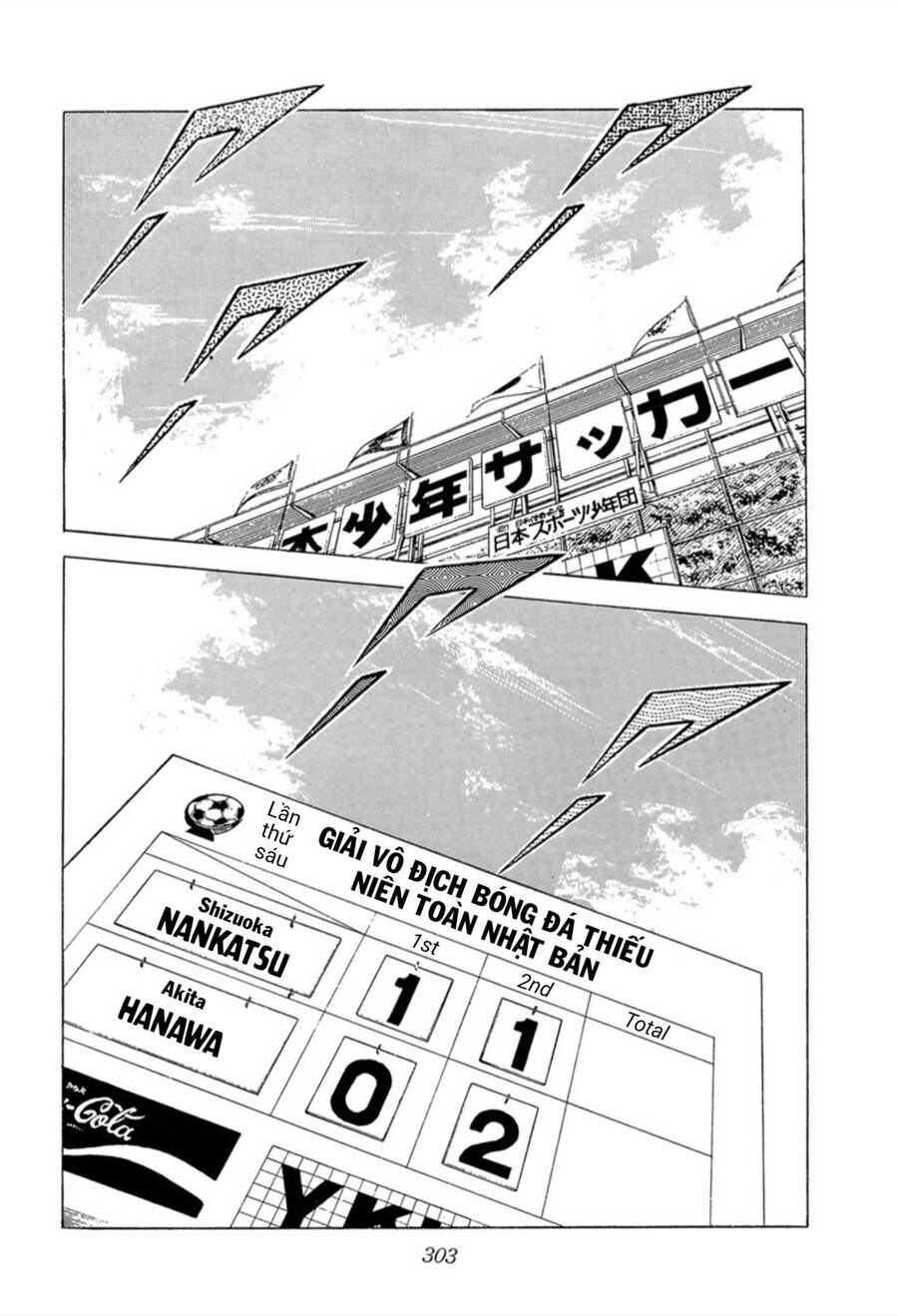 Tsubasa - Giấc Mơ Sân Cỏ Chapter 25 - Trang 1