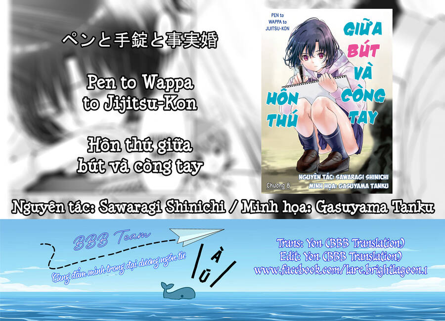 Hôn Thú Giữa Bút Và Còng Tay Chapter 8 - Trang 0