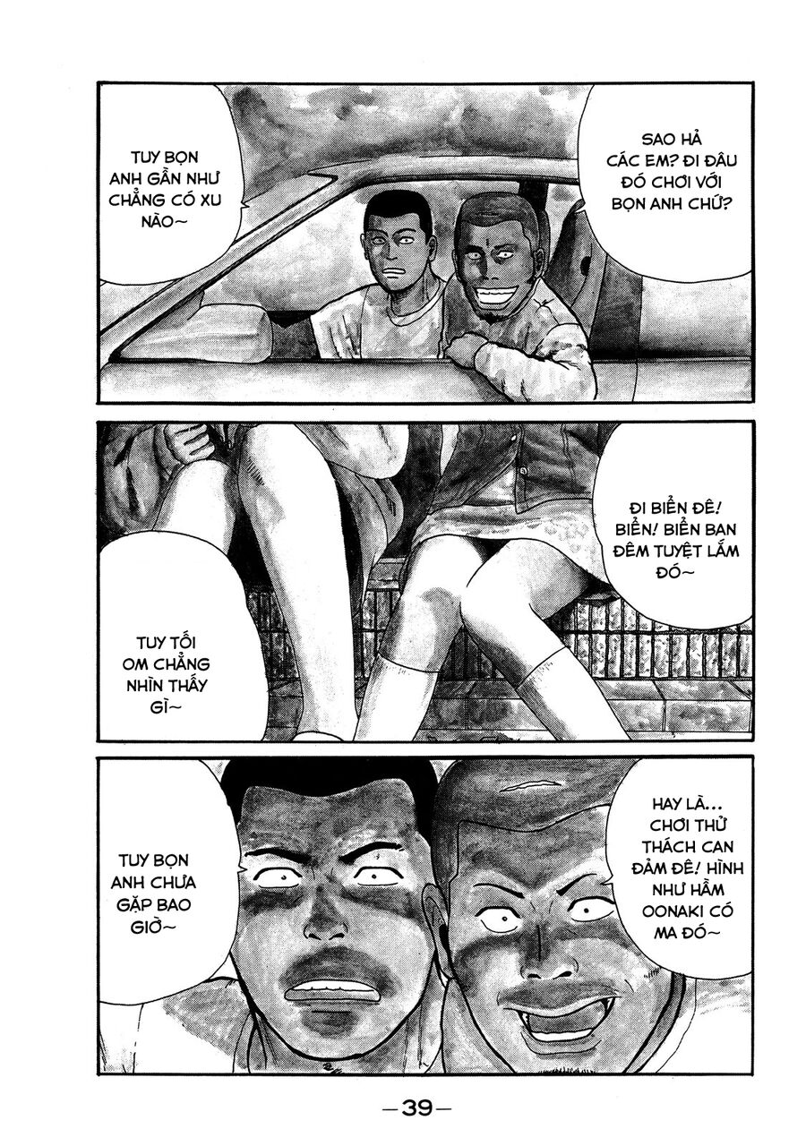 Dù Thế Nào Đi Nữa / Đó Là Tình Bạn Naniwa Chapter 2 - Trang 1