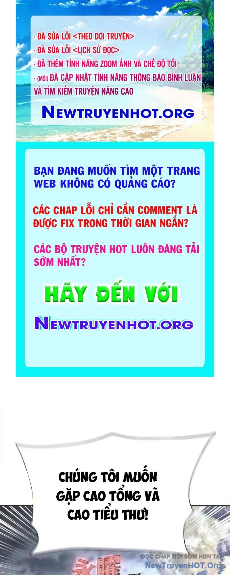 Trò Chơi Vô Vọng chapter 21 - Trang 1