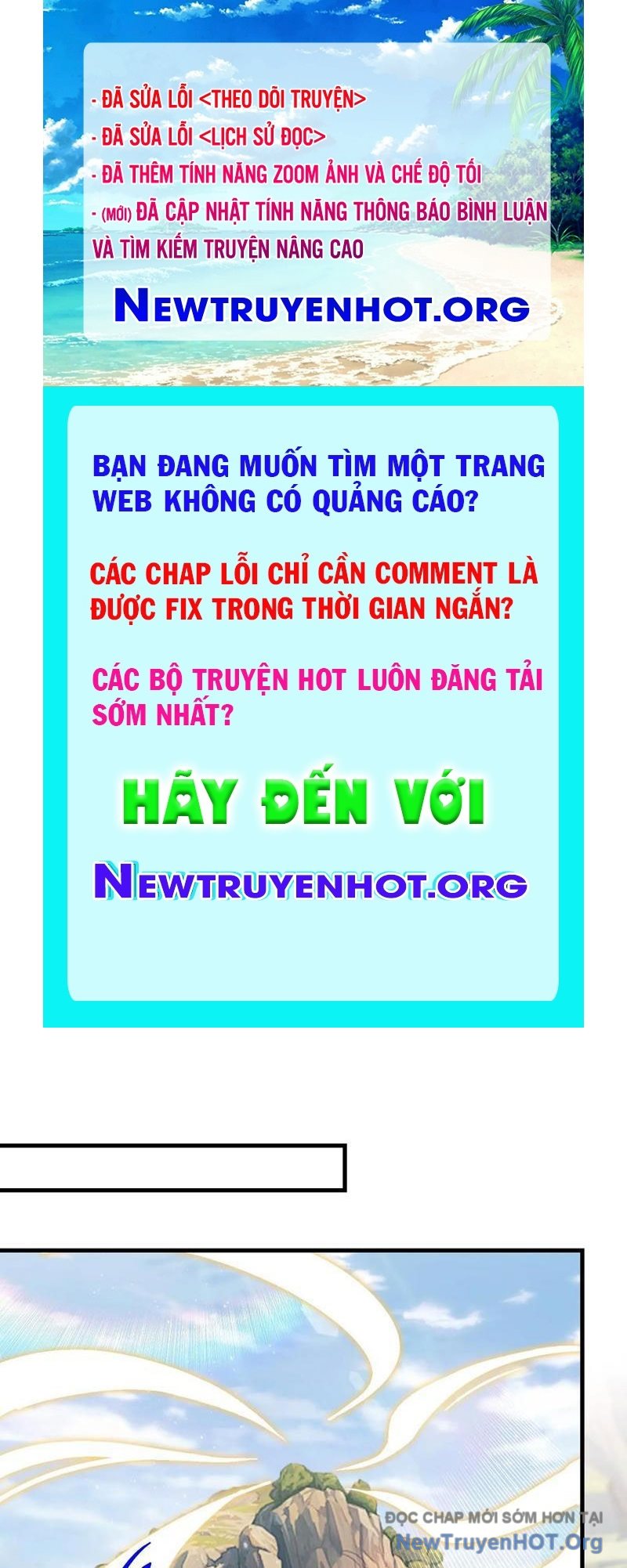 Hoá Ra Ta Đã Vô Địch Từ Lâu chapter 320 - Trang 1