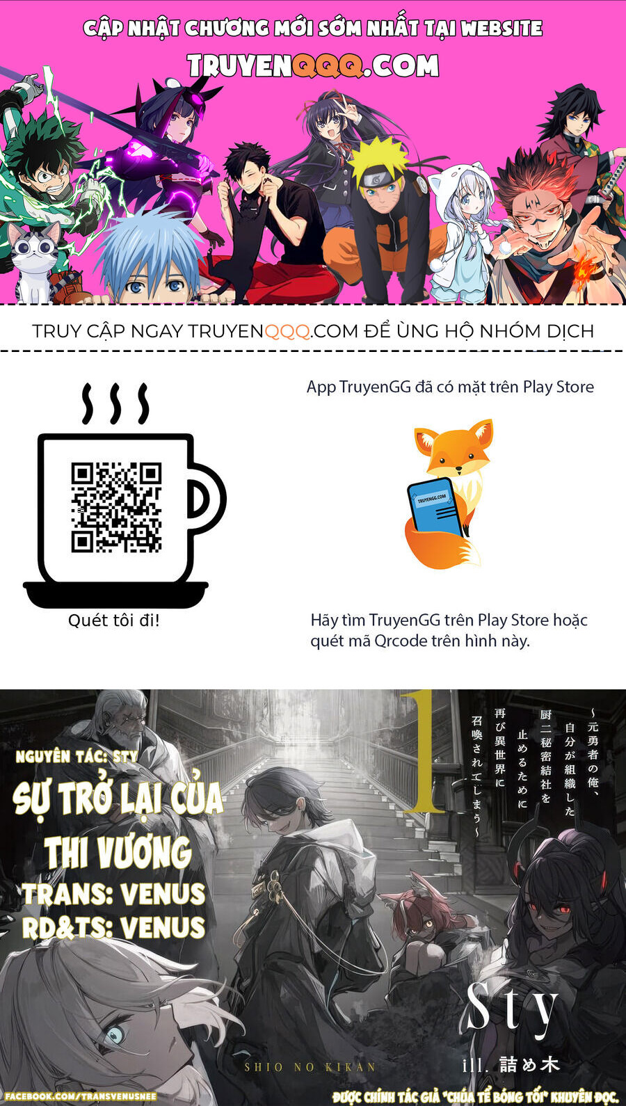 Sự Trở Lại Của Thi Vương Chapter 3.2 - Trang 0