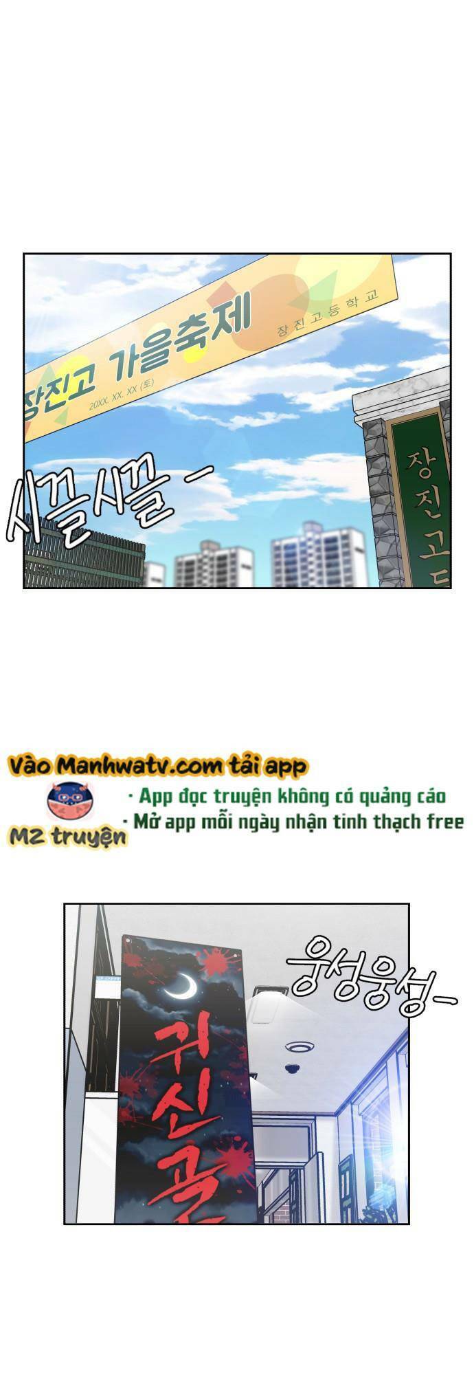 Gương Mặt Thiên Tài Chapter 142 - Trang 0