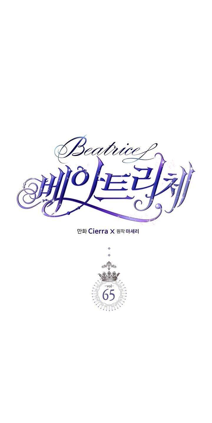 Công Chúa Chloe Chapter 65 - Trang 1