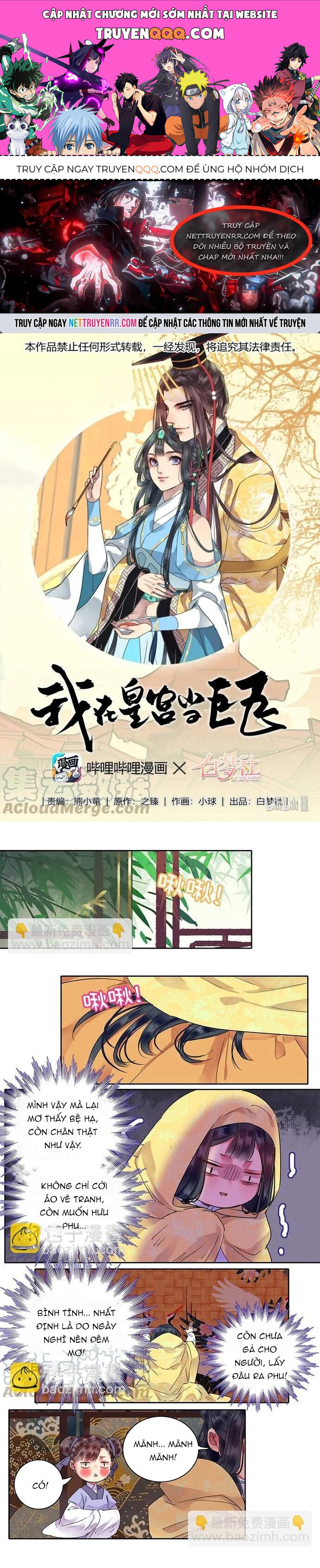Trường Tương Tư Chapter 115 - Trang 0