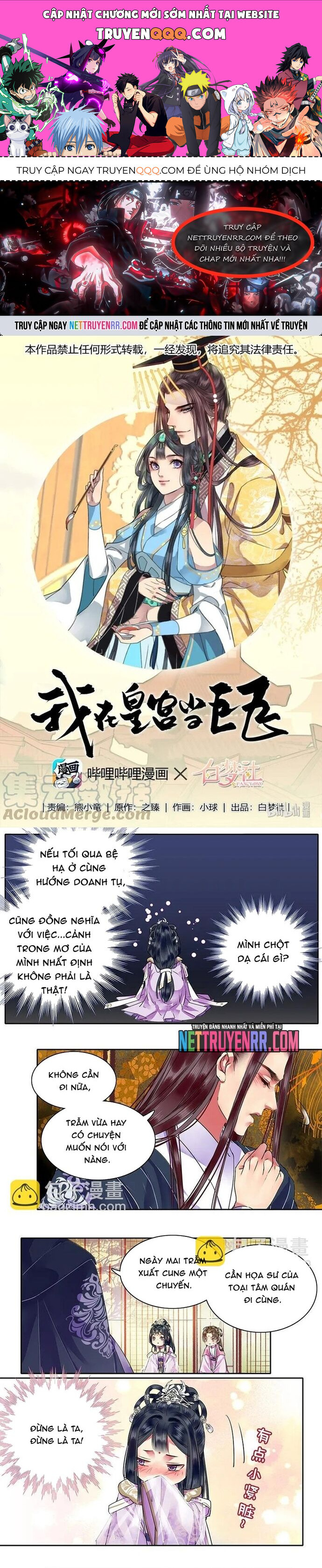 Trường Tương Tư Chapter 117 - Trang 0