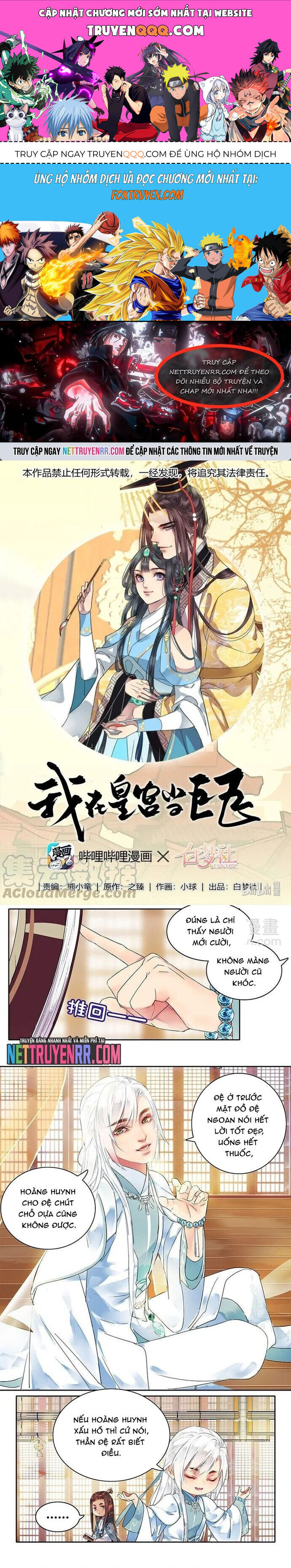 Trường Tương Tư Chapter 119 - Trang 0