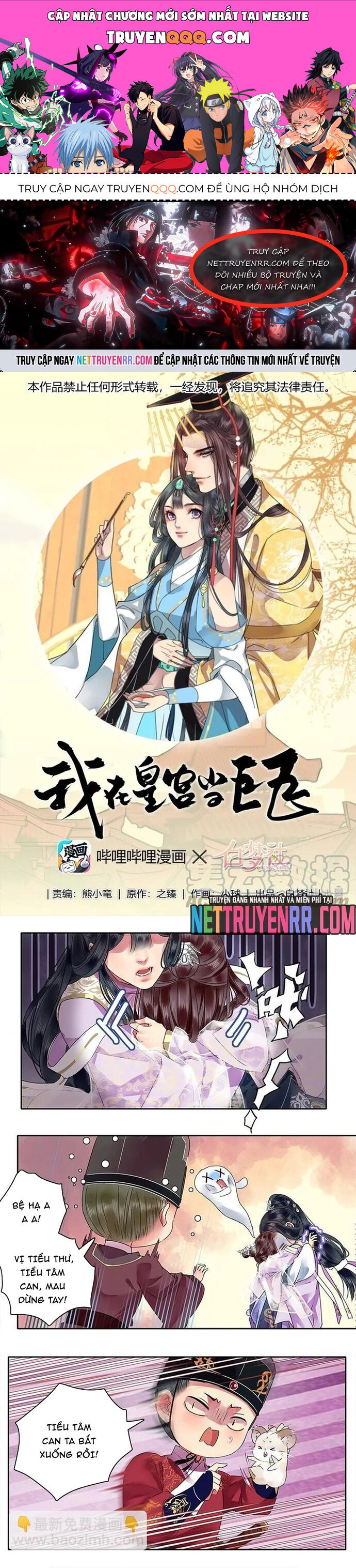 Trường Tương Tư Chapter 118 - Trang 0