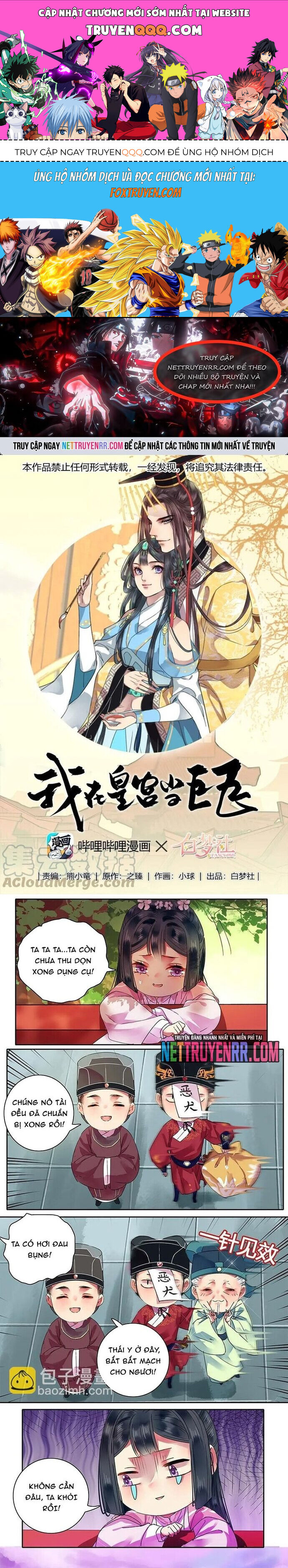 Trường Tương Tư Chapter 120 - Trang 0