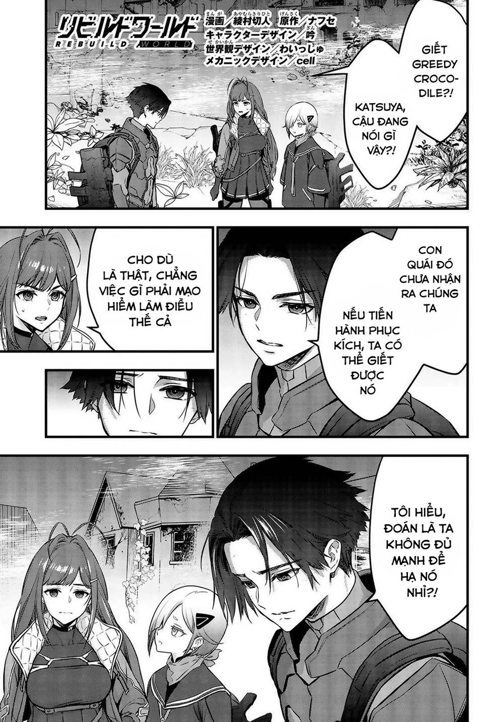 Rebuild World Chapter 21 - Trang 0