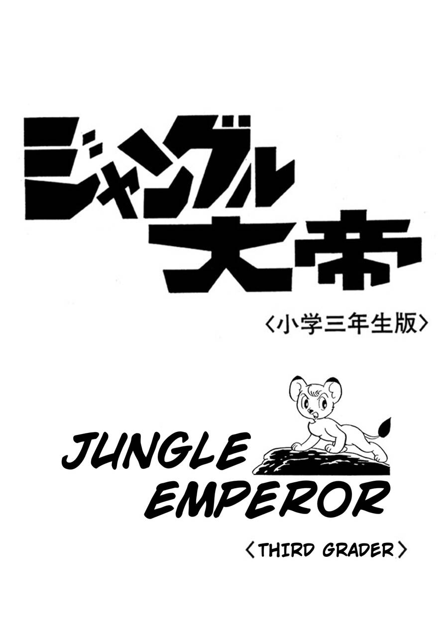 Jungle Emperor Chapter 1 - Trang 0