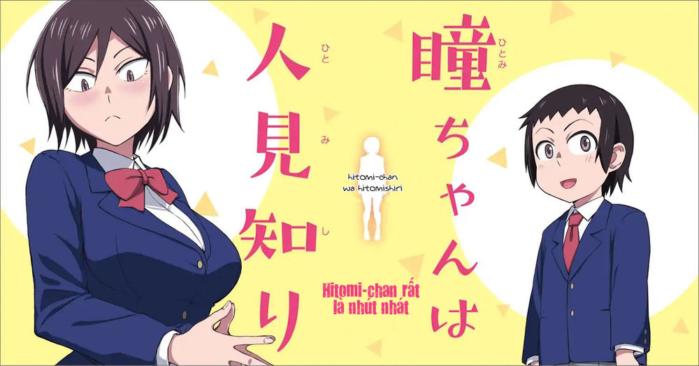 Hitomi-Chan Wa Hitomishiri Chapter 1 - Trang 0