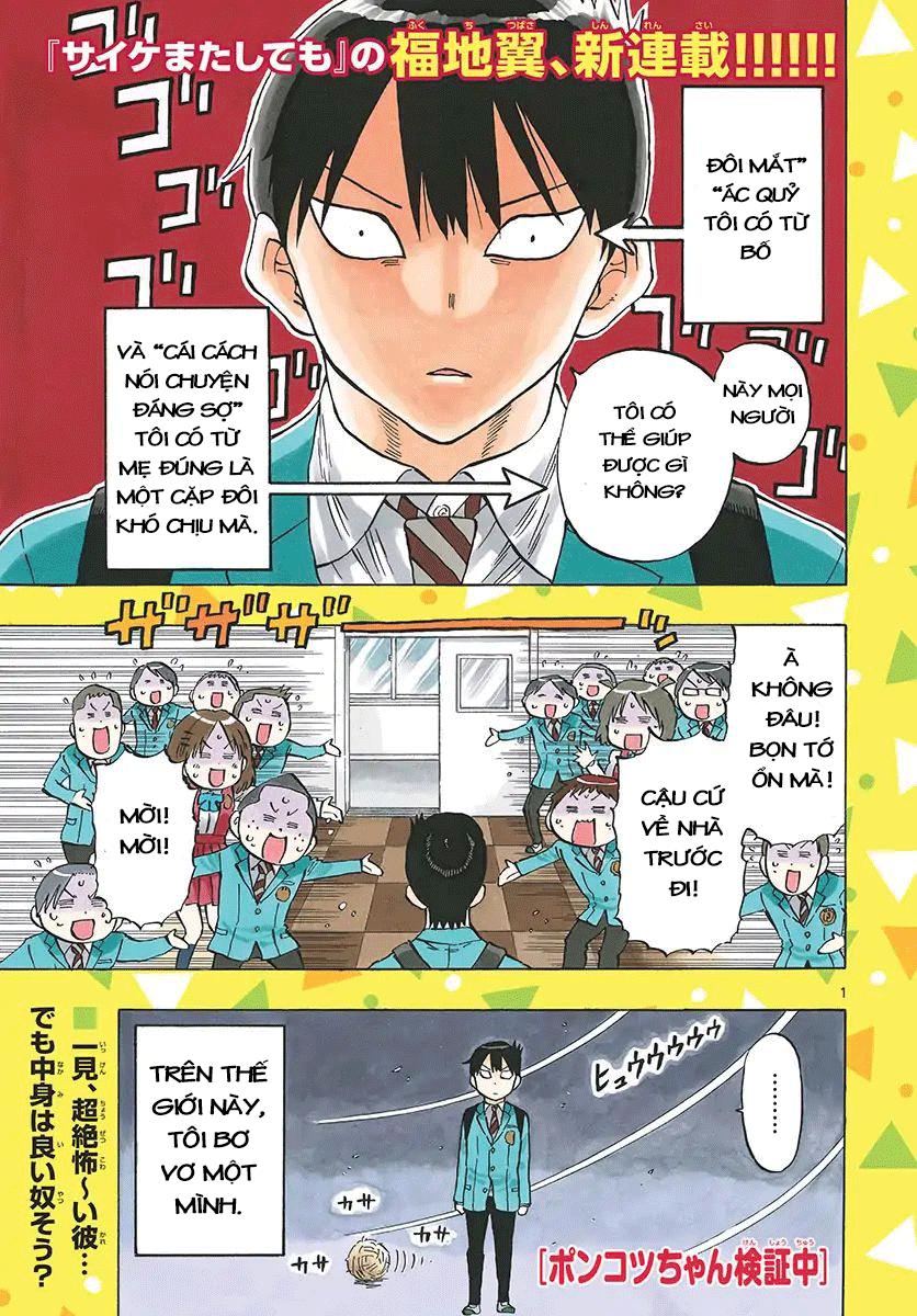 Ponkotsu-Chan Kenshouchuu Chapter 1 - Trang 0
