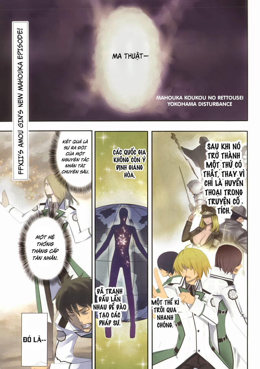 Mahouka Koukou No Rettousei - Yokohama Souran Hen Chapter 1 - Trang 0