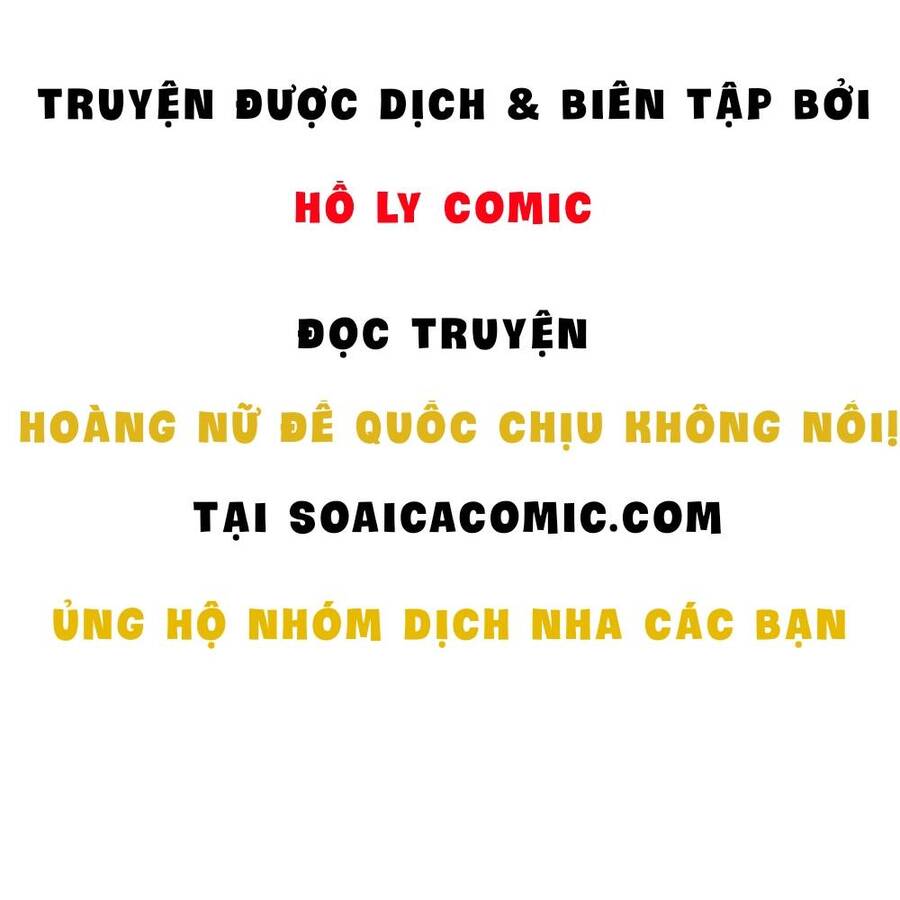 Hoàng Nữ Đế Quốc Chịu Không Nổi! Chapter 1 - Trang 0