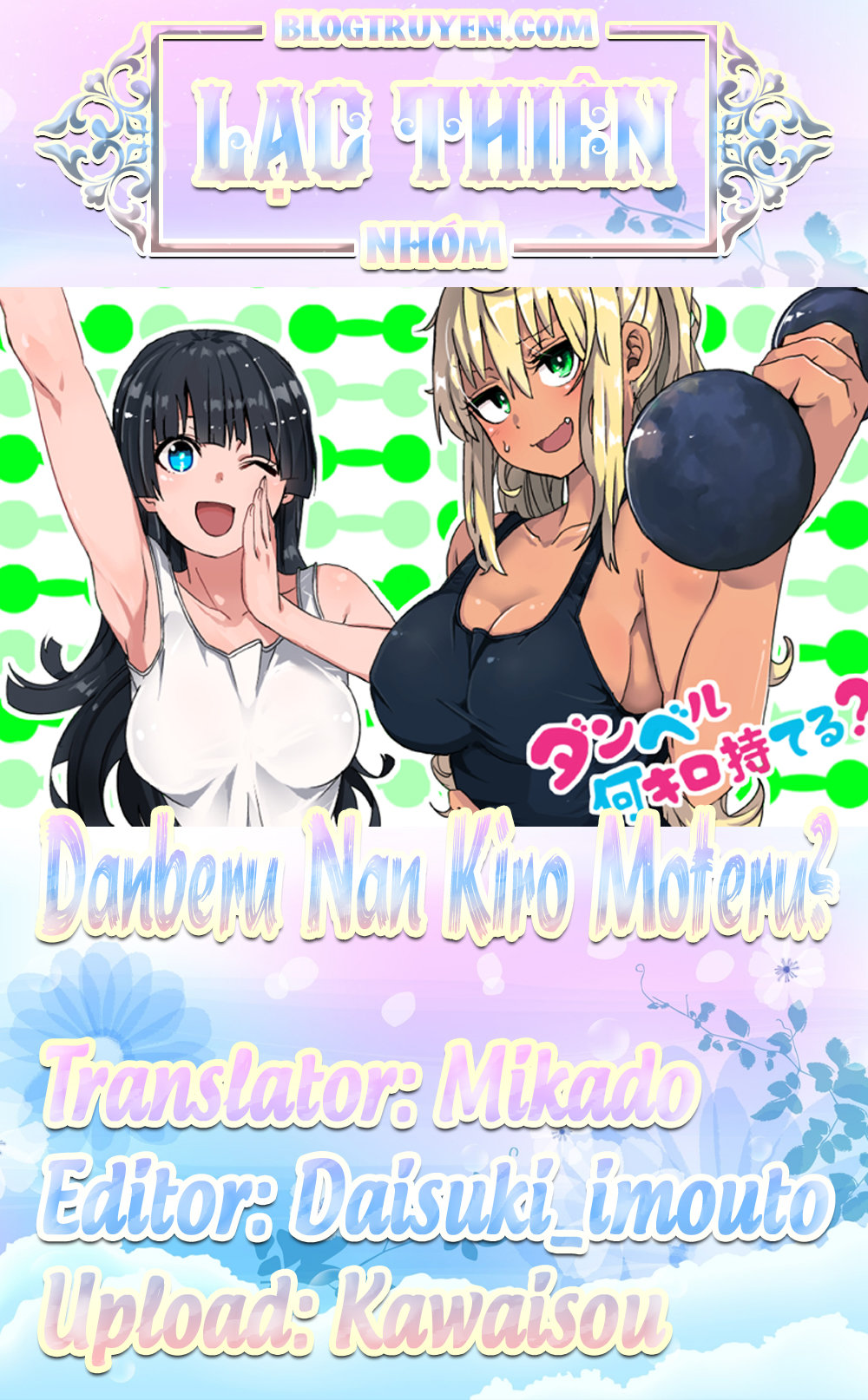 Danberu Nan Kiro Moteru? Chapter 1 - Trang 0