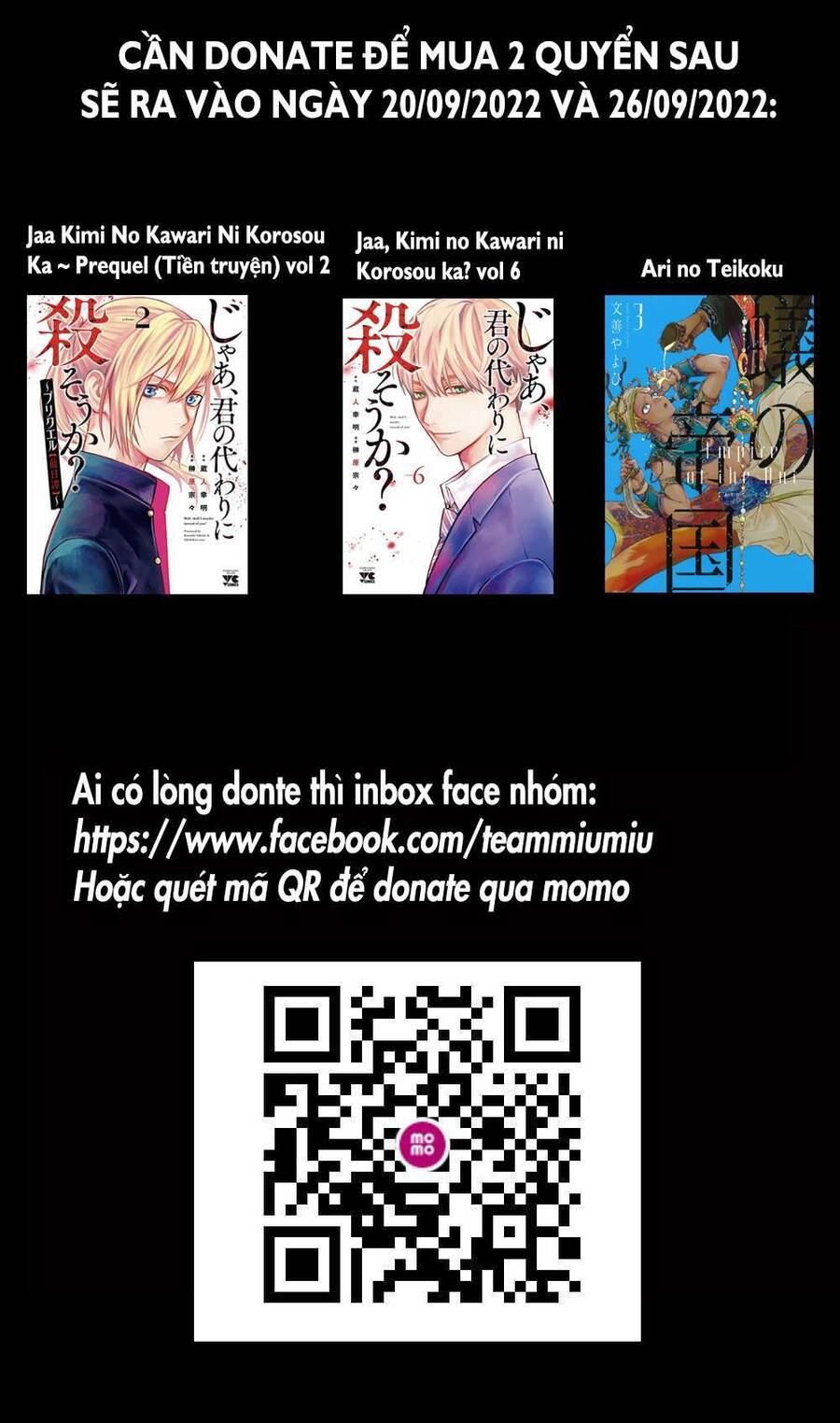Yomotsuhegui – Shisha No Kuni No Kajitsu Chapter 1 - Trang 0