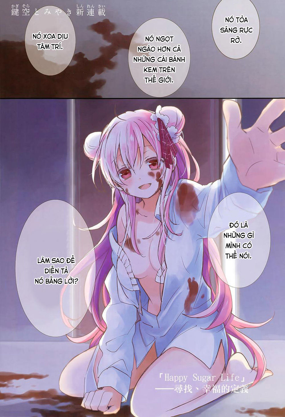 Happy Sugar Life Chapter 1 - Trang 0