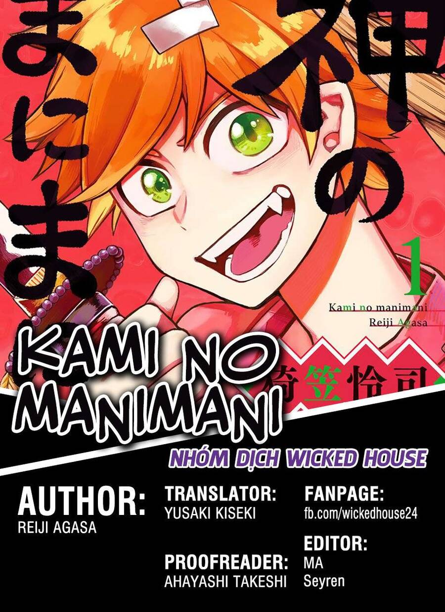 Kami No Manimani Chapter 1 - Trang 0