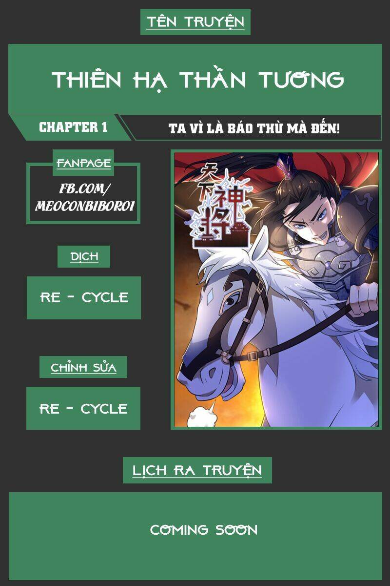 Thiên Hạ Thần Tương Chapter 1 - Trang 0