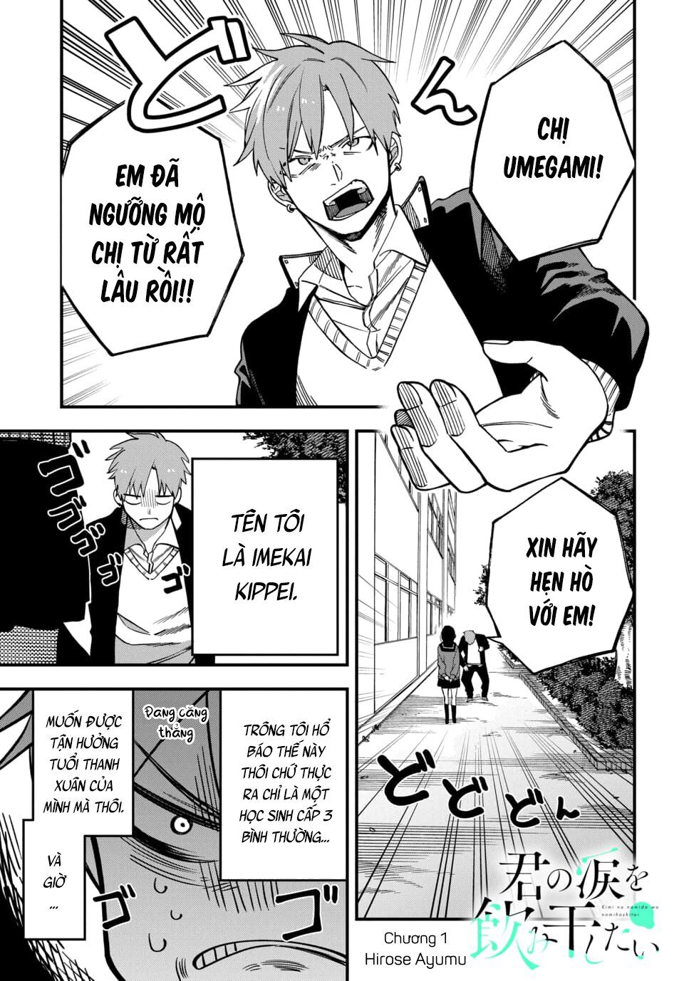 Kimi No Namida Wo Nomihoshitai Chapter 1 - Trang 0