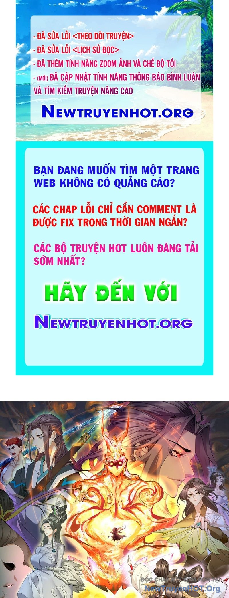 Đồ Đệ Của Ta Đều Là Đại Phản Phái chapter 395 - Trang 1