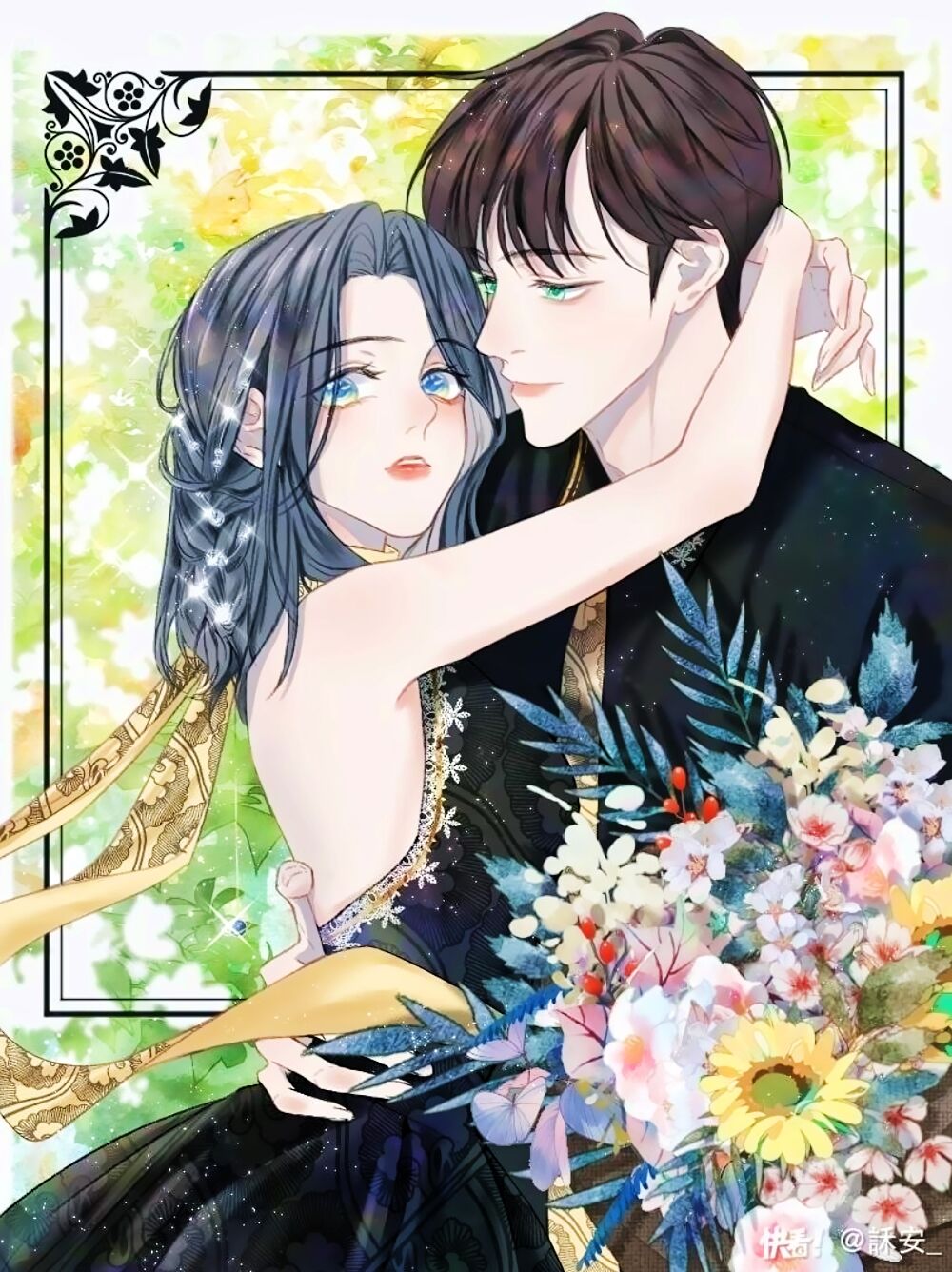 Sao Giờ, Đẩy Thuyền Tới Muốn Yêu Chapter 1 - Trang 0