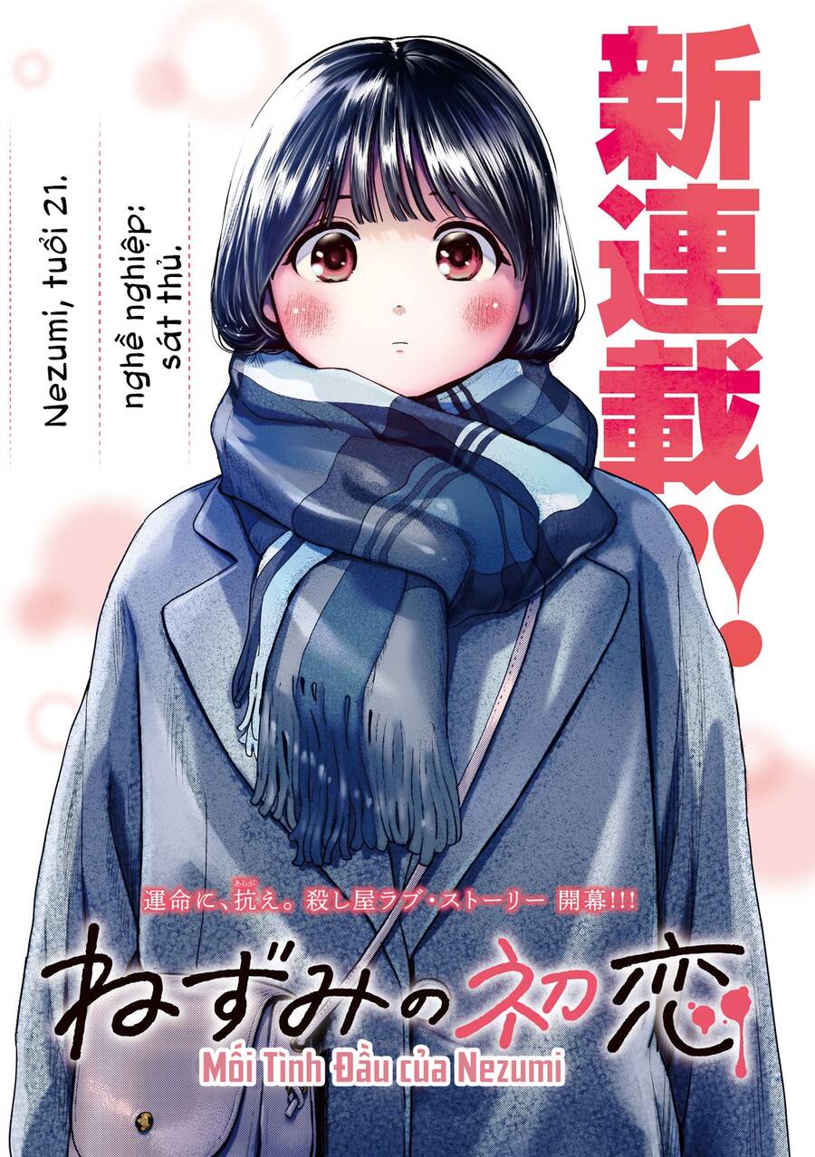Nezumi No Hatsukoi Chapter 1 - Trang 0