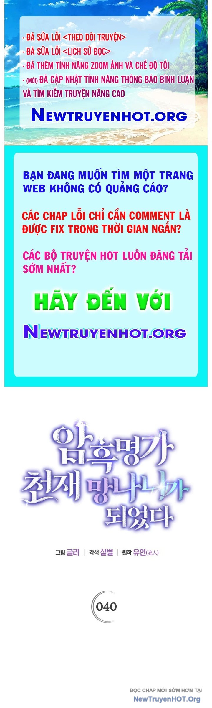 Trở Thành Thiên Tài Bất Trị Của Hắc Gia chapter 40 - Trang 1