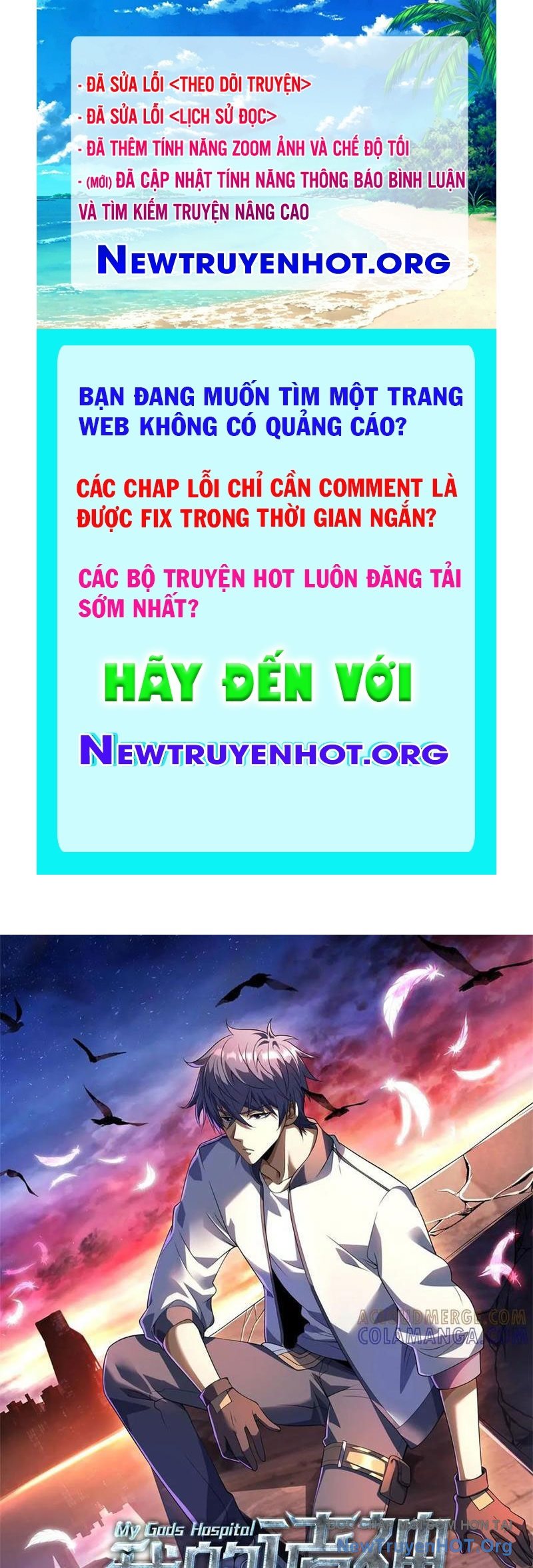 Bệnh Viện Chư Thần Của Ta chapter 44 - Trang 1