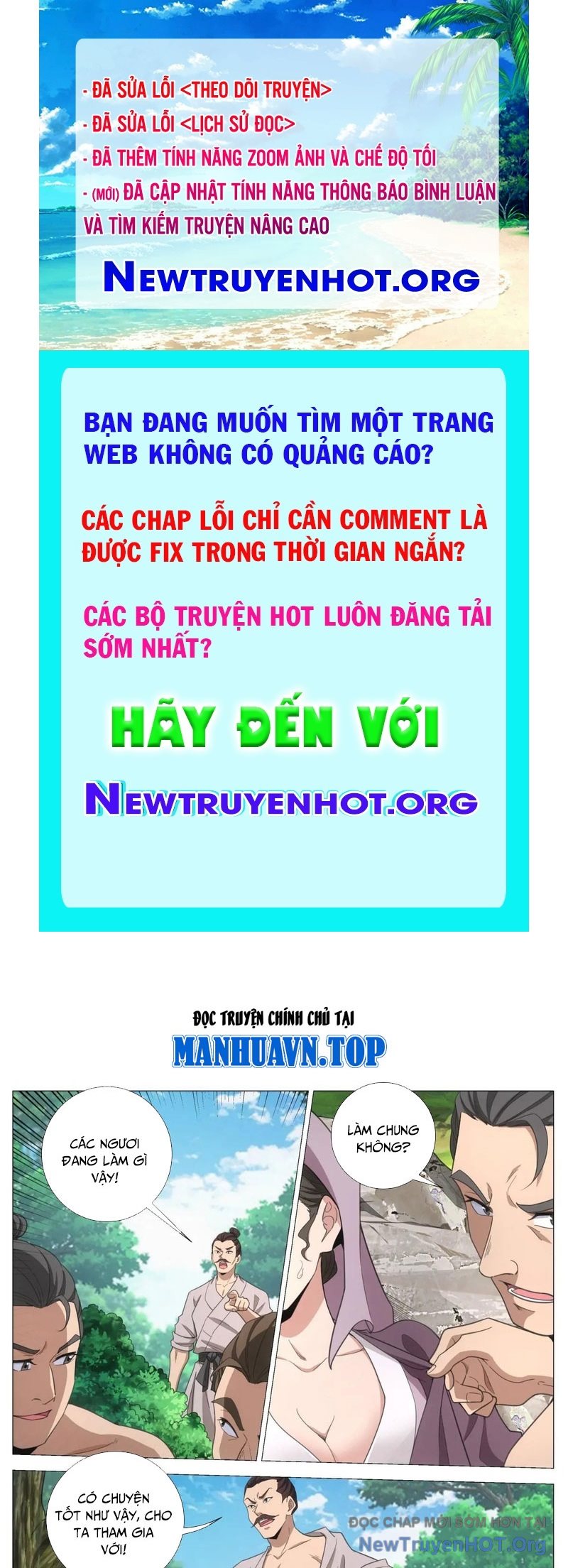 Đại Chu Tiên Lại chapter 404 - Trang 1