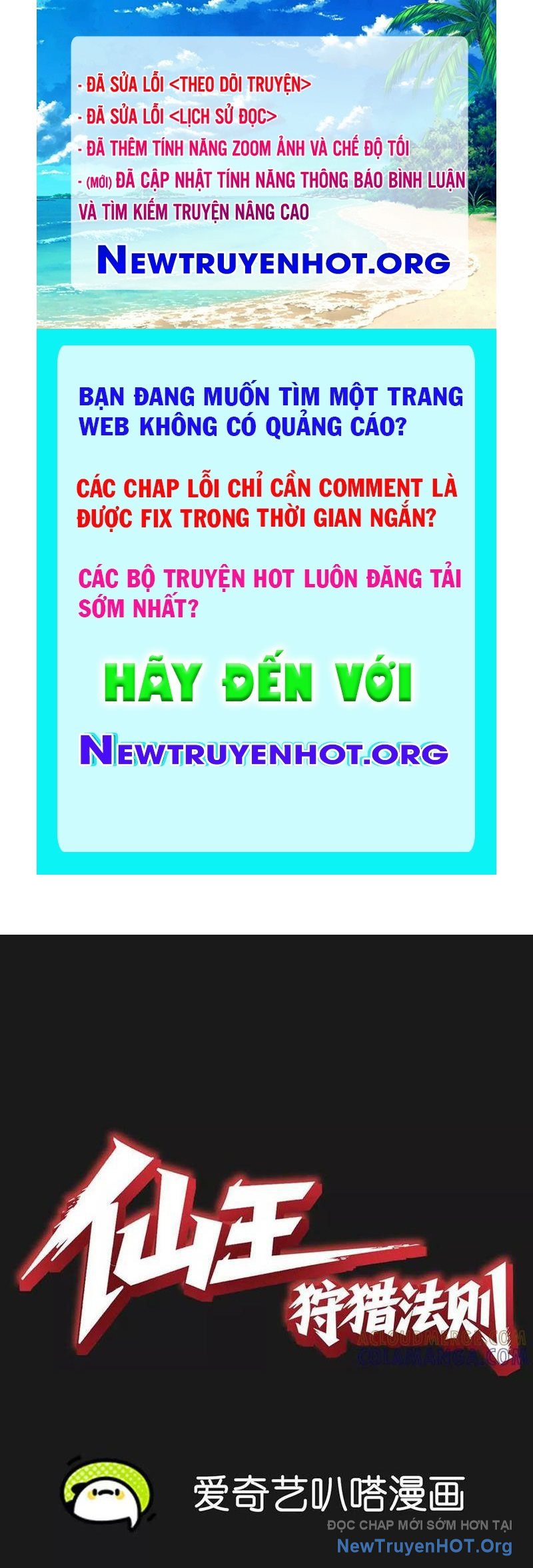 Tiên Vương Thú Liệp Pháp Tắc chapter 9 - Trang 1