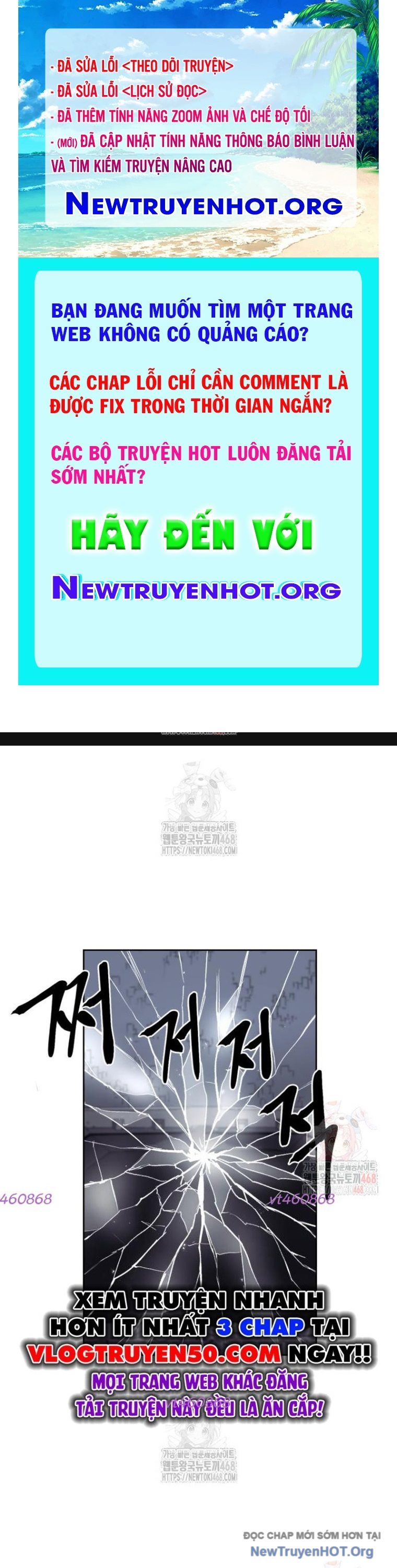 Tiếng Thét Cuồng Bạo chapter 77.5 - Trang 1