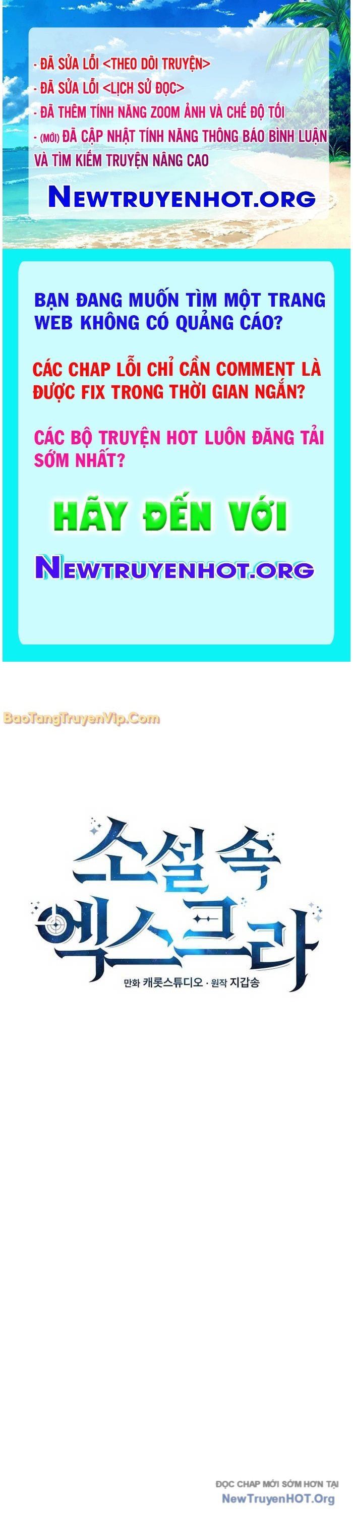Nhân Vật Ngoài Lề Tiểu Thuyết chapter 135 - Trang 1