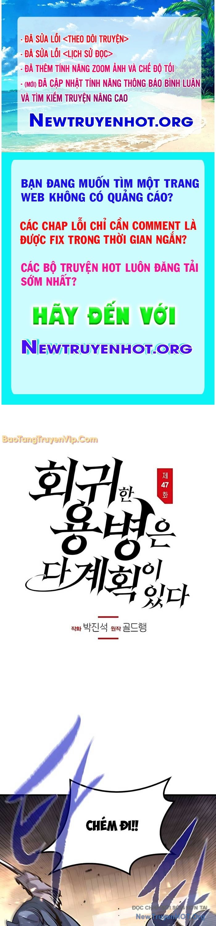 Mỗi Lính Đánh Thuê Trở Về Đều Có Một Kế Hoạch chapter 47 - Trang 1