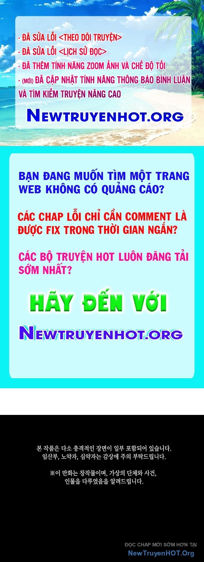 Cửa hàng đồ cổ tương lai chapter 46 - Trang 1