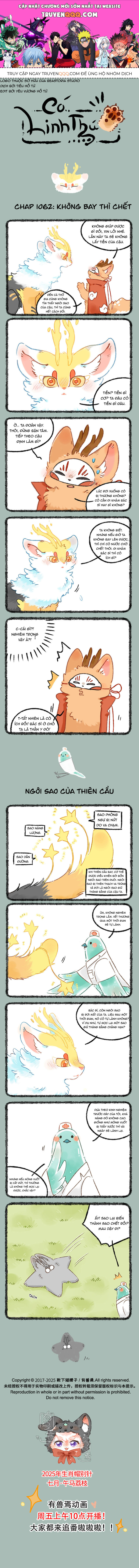 Có Linh Thú Chapter 1062 - Trang 0