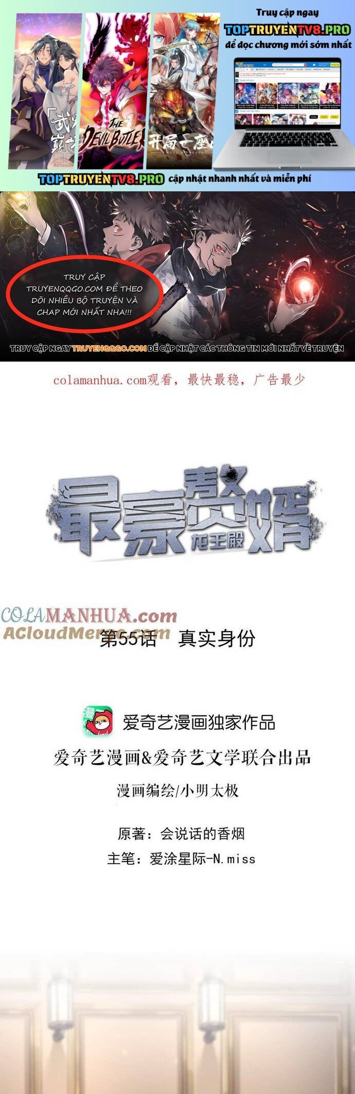 Long Vương Điện: Người Ở Rể Giàu Nhất Chapter 55 - Trang 0